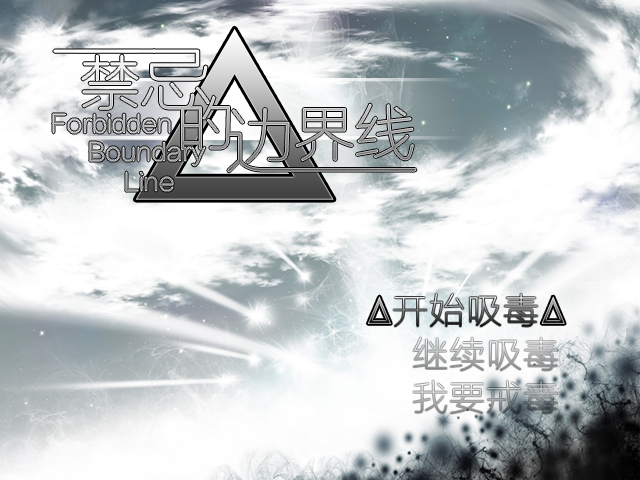 ギリギリ愛.png