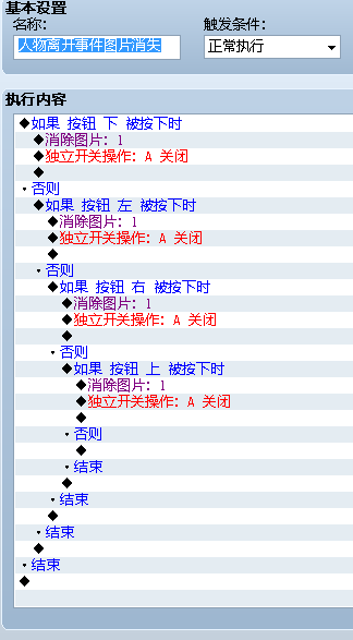 搜狗截图20160605235000.png