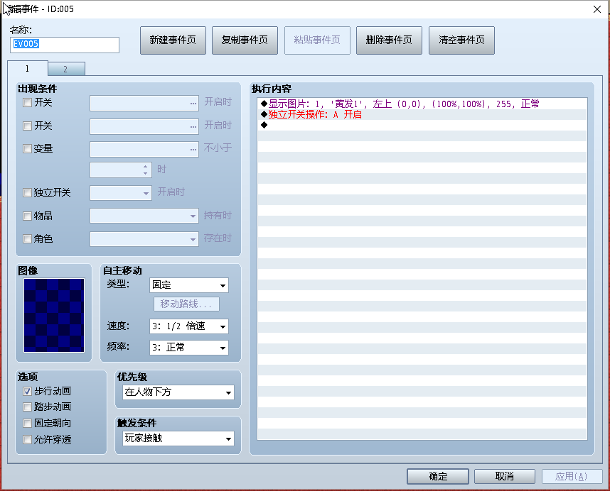 搜狗截图20160605235036.png