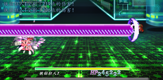 怪物