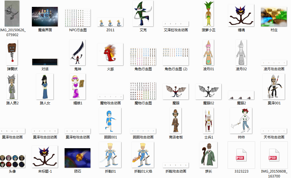 QQ图片20160610104031.png