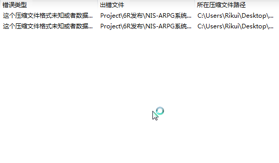 搜狗截图20160611072540.png