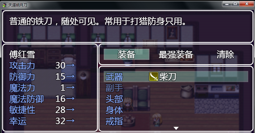 QQ截图20160612161300.png