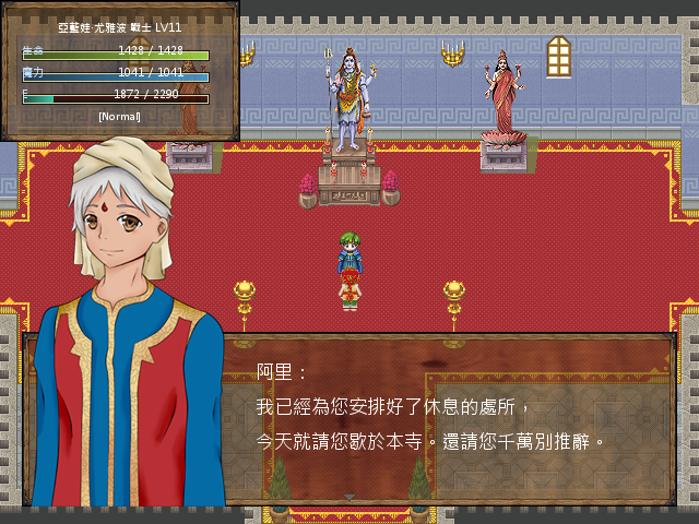 阿多米克04.png