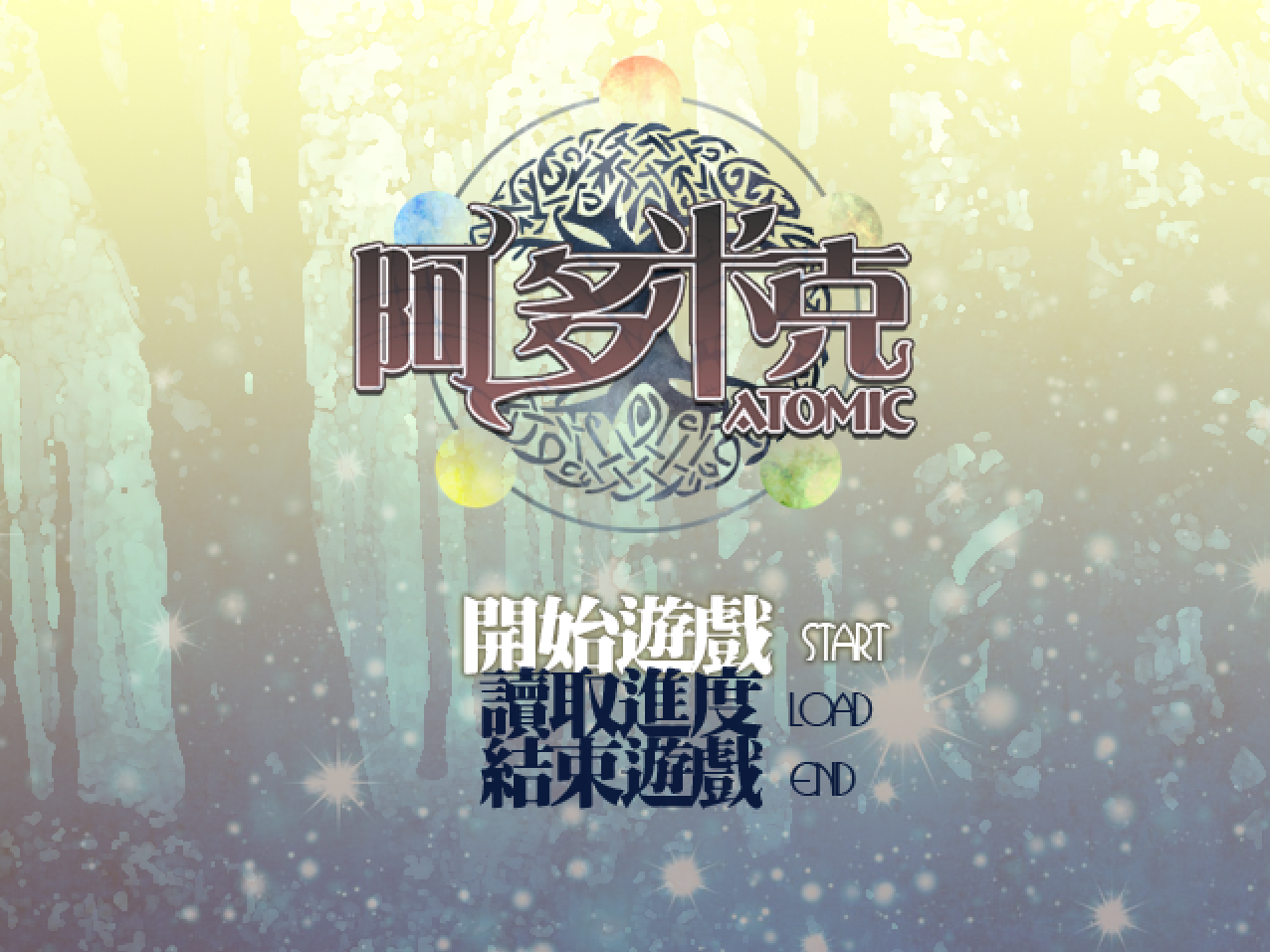 阿多米克06.png