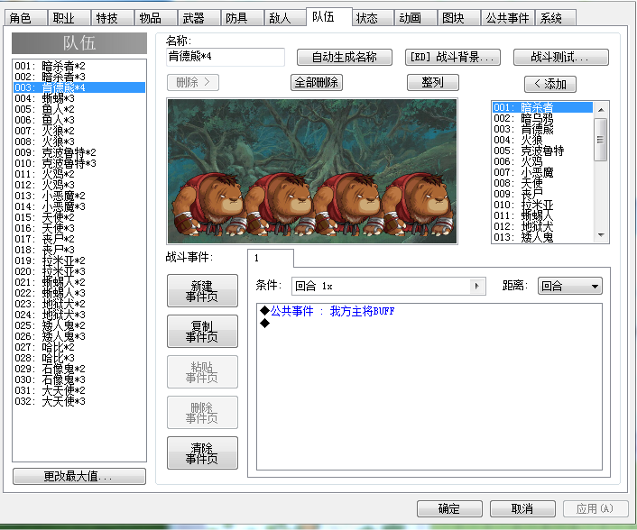 QQ图片20160613134646.png