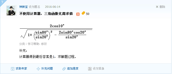 XQ6D6L}~(N0SSN3}8R2}FQL.png