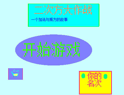 Map002.png