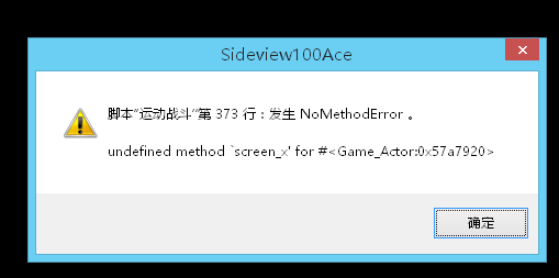 报错.png