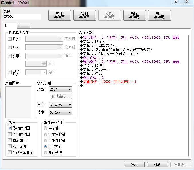QQ图片20160616171044.png
