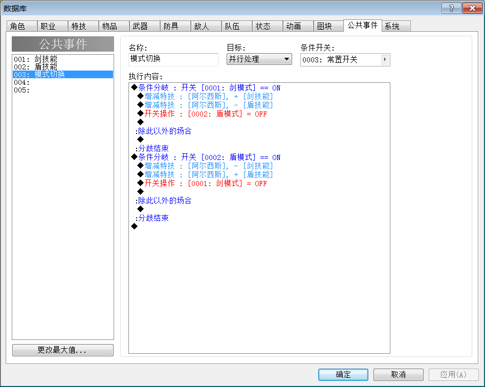 QQ截图20160617232630.png