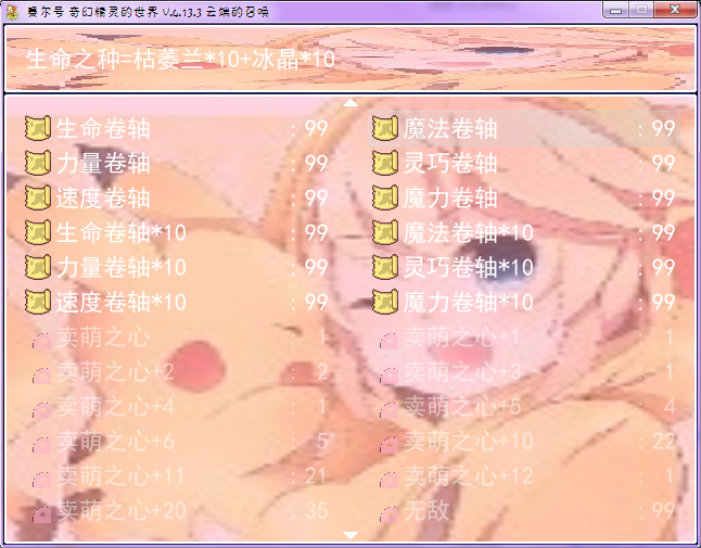 q4.png