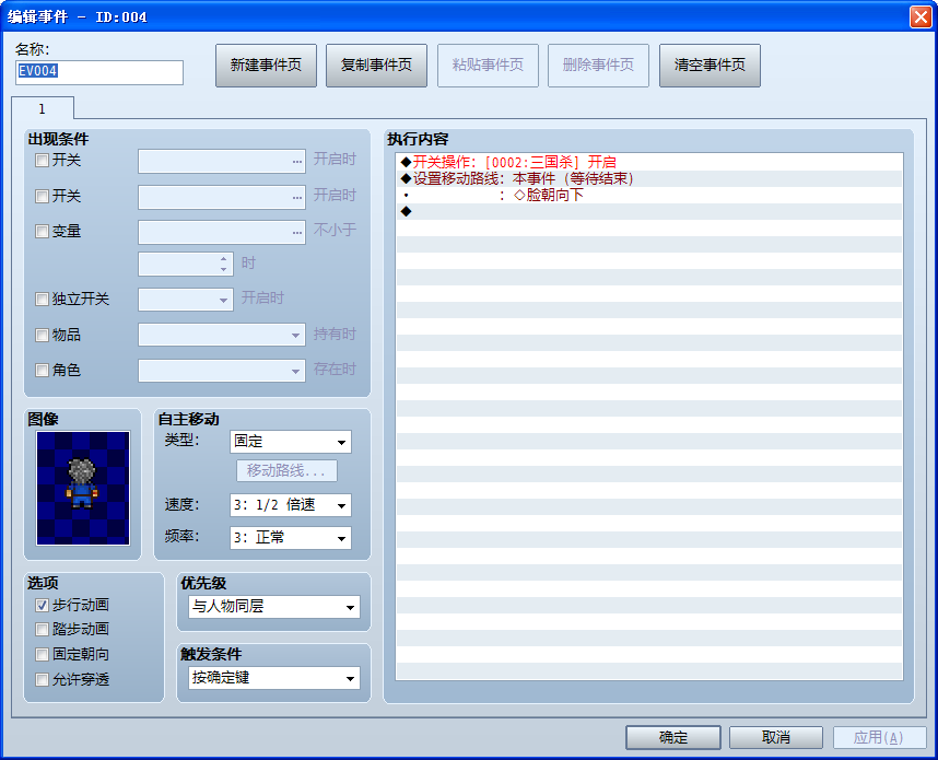 提问2.0.png