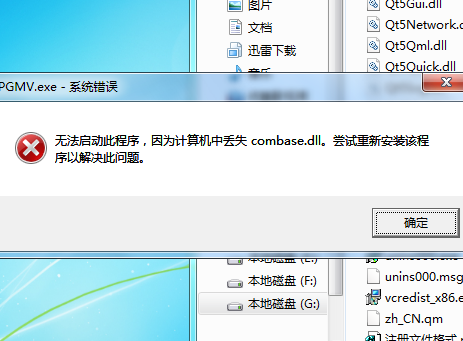 QQ截图20160621202603.png