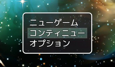 游戏开始时的界面