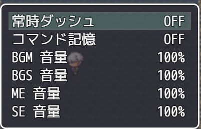 设置的界面