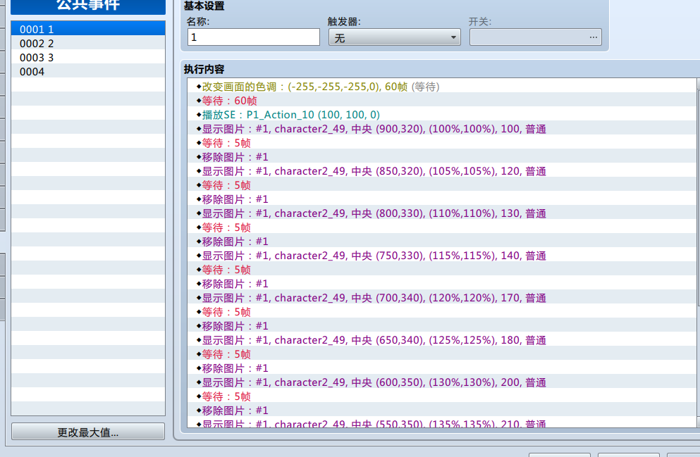 技能1.PNG