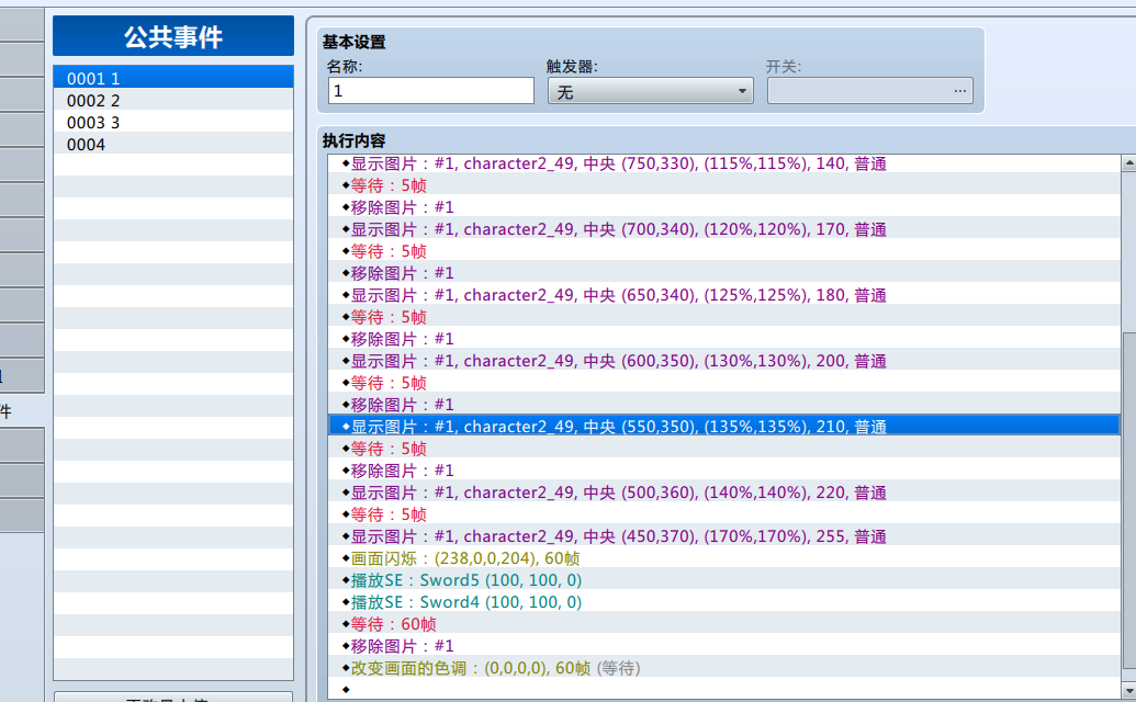 技能2.PNG