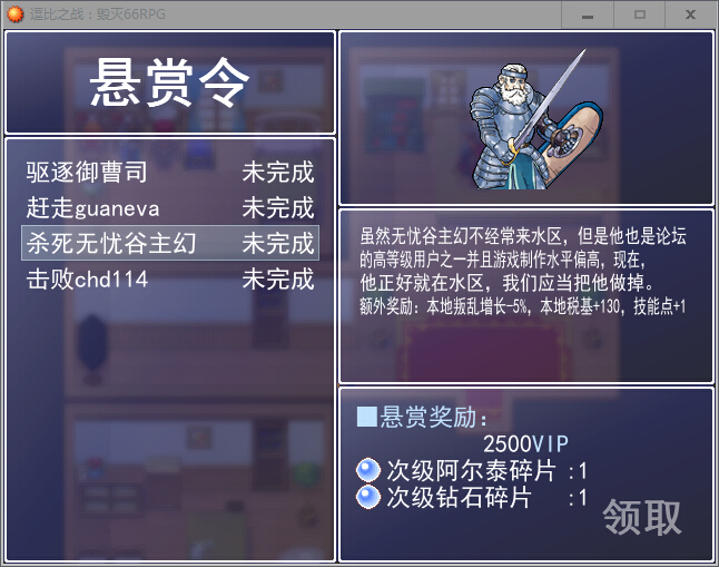 QQ截图20160623151216.jpg