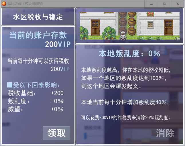 QQ截图20160623151121.jpg