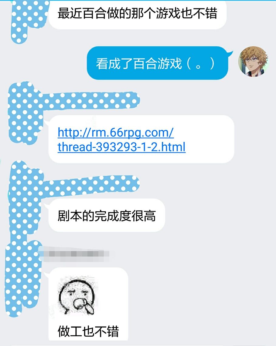 QQ图片20160623182709.jpg