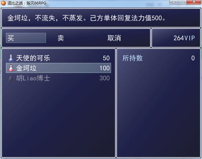 82.png
