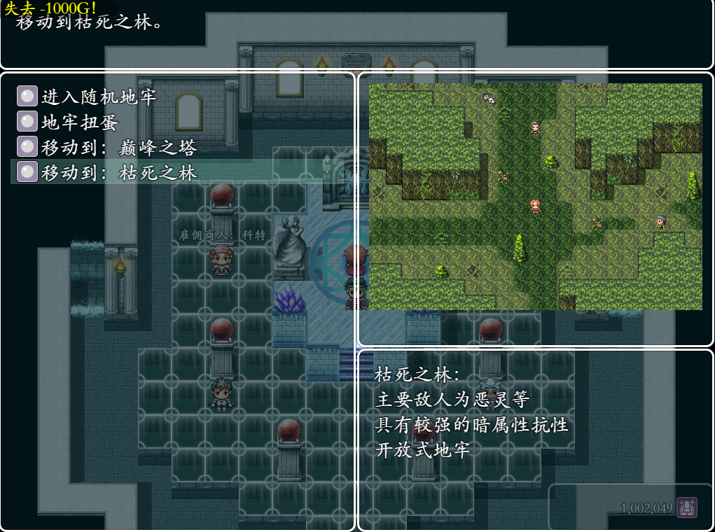 choosedungeon.png