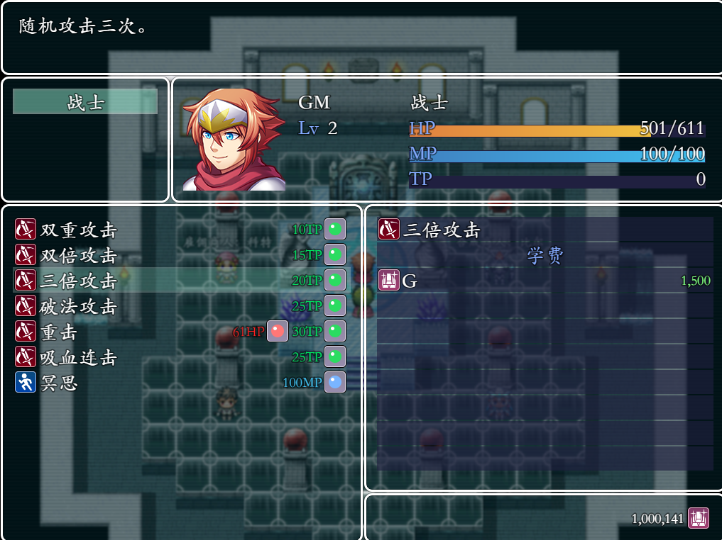 LearnSkill.png