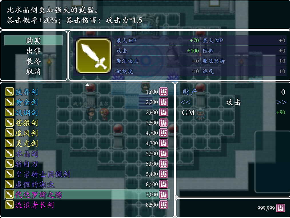 shop.png