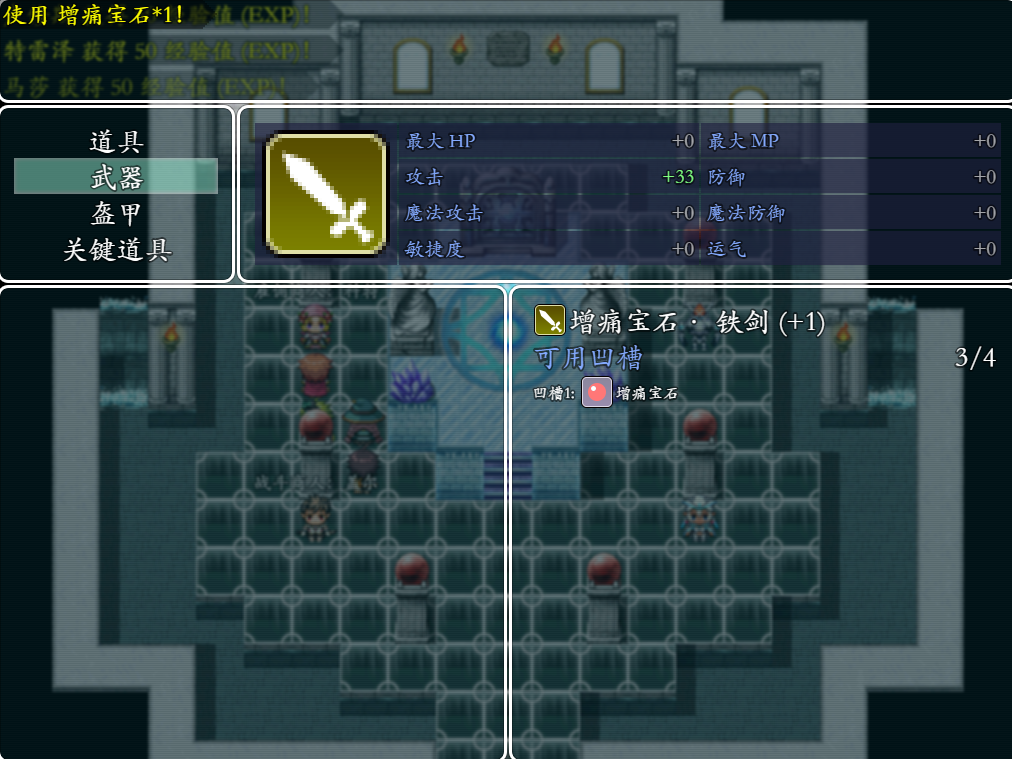 slot.png