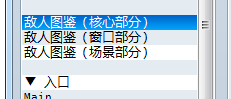 脚本的处理