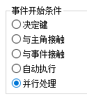傲游截图20160628204138.png