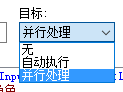傲游截图20160628204150.png