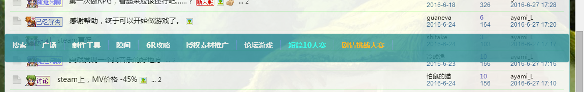 QQ截图20160708143129.png