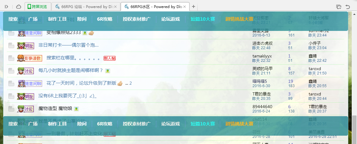 QQ截图20160708143143.png