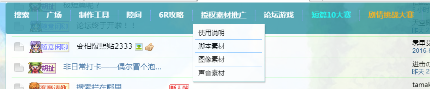 QQ截图20160708143151.png