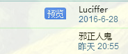 QQ截图20160708144428.png