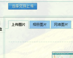 QQ截图20160708144644.png