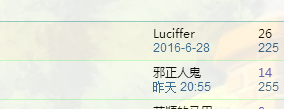 QQ截图20160708145146.png