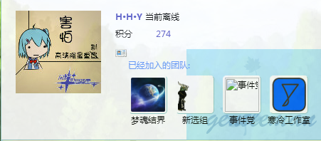 QQ截图20160708145242.png