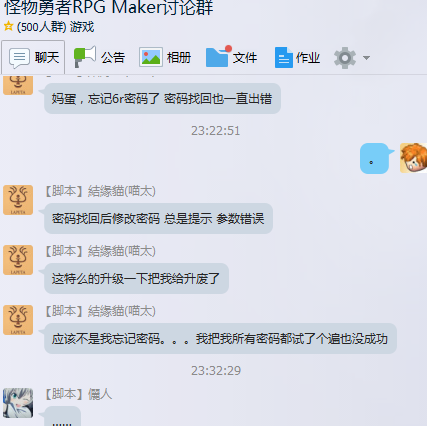 QQ截图20160708235125.png