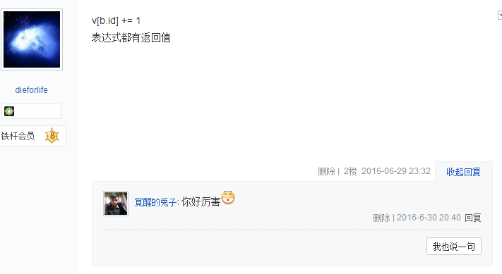 QQ拼音截图未命名.png