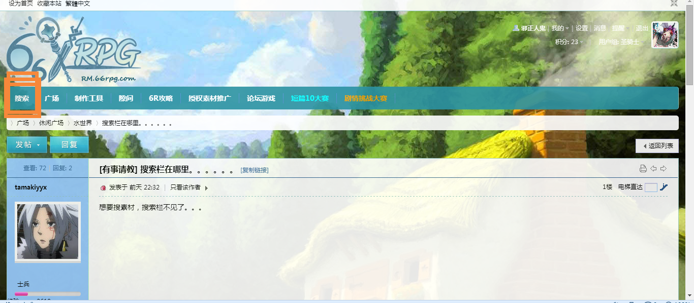 QQ截图20160709202929.png