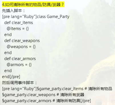QQ截图20160709203700.png