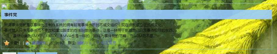 QQ截图20160709204526.png