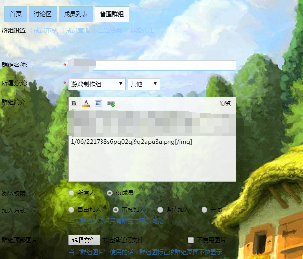 QQ截图20160709205343.png