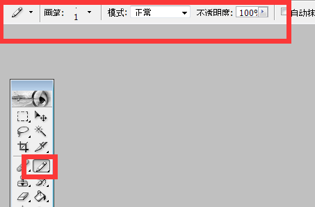 ruhe hua.png
