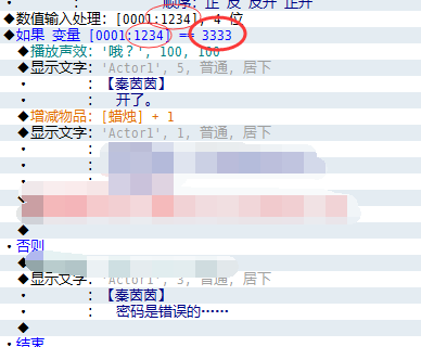 shuzhi.png