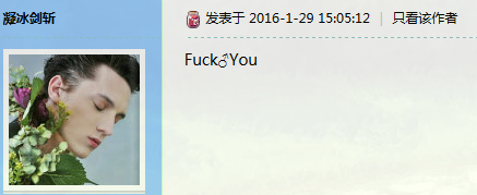 QQ图片20160711002206.png