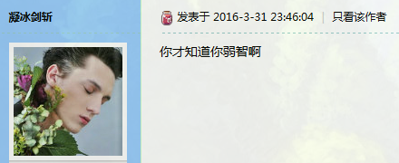 QQ图片20160711002225.png